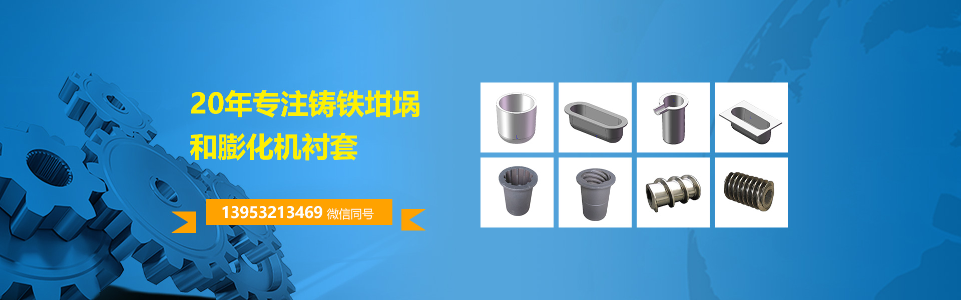 完善的售后體系和市場(chǎng)運(yùn)作能力